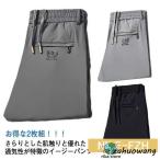  лёд шелк контакт охлаждающий длинные брюки 2 листов легкий брюки охлаждающий брюки мужской тонкий брюки талия резина стрейч эластичный прекрасный ножек длинные брюки через 