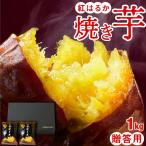 ( отметка 3 раз ) жарение клубень рефрижератор батат .. .... для 1kg меласса жарение клубень холодный .. батат состояние .. покупка 