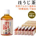  hojicha пластиковая бутылка Mini бутылка корзина .. hojicha 280ml 24шт.@2 коробка Кагосима префектура . просмотр чай лист ..