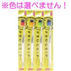 歯ブラシ 1本 プログリップハブラシ タイプ2 ふつう 1本入 B-8058M (K)