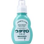 洗濯洗剤 液体 ウタマロ リキッド 部分洗い用 本体 400mL (K)