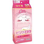 マスク ピンクマスク 個包装 Mサイズ 20枚入 花粉対策グッズ (K)