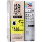  клещи ..mamo салон клещи для 1440 час для замена бутылка 45mL 1 шт. входит (K)