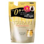 トリートメント・ヘアパック ツバキ TSUBAKI プレミアムリペアマスク ヘアパック 詰め替え 詰替用 150g (K)