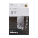  зеркало магнит ванна ванная . надеты SQ автобус зеркало (M)