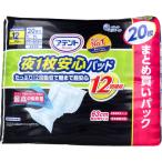 商品画像3