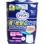 商品画像1