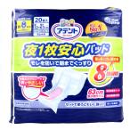 商品画像1
