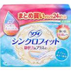  салфетка .. модель днем для sofi synchronizer Fit много день. днем для 24 деталь (K)