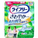 大人用おむつ