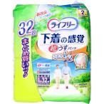 商品画像2