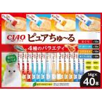 ピュアチュール ちゅーる 猫 4種のバラエティ 14g×40本入 グレインフリー 国産 無添加 安全 ちゅ〜る