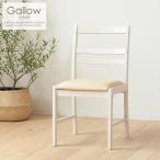  стул простой стул одиночный товар стул стул стул рабочий стул стул стул стул модный Северная Европа из дерева натуральное дерево простой белый белый бесплатная доставка 