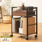 デスクワゴン キャスター付き 引き出し付きサイドワゴン リンツ デスク下ワゴン サイドラック キッチンワゴン 引出し 収納 スリム 北欧 ブラウン 送料無料