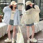 女の子用UVカットフリルカーディガン