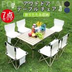  уличный стол стул 7 позиций комплект складной простой легкий кемпинг стул кемпинг стол складной стул 4 ножек барбекю место хранения перевозка удобный 