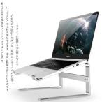  подставка для ноутбук PC подставка планшет подставка нет -ступенчатый высота регулировка осанка улучшение люмбаго / кошка . аннулирование складной предотвращение скольжения aluminium сплав производства День почитания пожилых людей 2022