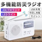 スマホ 充電器 乾電池-商品画像