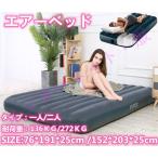  надувное спальное место воздушный коврик воздушный bed двойной спальное место в транспортном средстве воздух bed жилье покупатель койка предотвращение бедствий кемпинг путешествие в машине . высота отталкивание уличный коврик альпинизм Solo can 