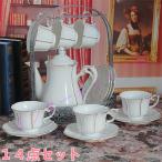 ティーポット ティーカップ ティーセット カップ ソーサー 食器 コーヒー お茶用品 高級感 おしゃれ ゴールド グリーンゴージャス 清潔感 シャープデザイン