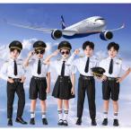  ребенок танцевальный костюм Pilot полет . Captain форма Police костюмы Kids Mai шт. костюм stage костюм Event презентация Dance постановка костюм девочка мужчина длинный рукав /