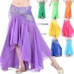 ベリースカートベリーダンス衣装バッ...