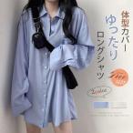 シャツワンピース レディース ロングシャツ シャツ ワンピース シャツ ロング 長袖 ロングシャツ ブラウス チュニック 白シャツ uvカット UV対策 日焼け止め 紫