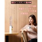 アプレシア 軽量シンプル おしゃれ ケトル 新生活 ポット 一人暮らし 大容量  電気ケトル 加熱保温ポトル カーポット 自動沸騰カップ 電気ケトル 敬老の日