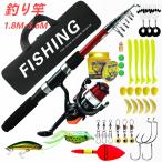  удочка удилище море комплект удочка compact удилище речная рыбалка удочка рыболовная леска удочка морская рыбалка . море рыболовные снасти портативный .. День отца 2024 новый продукт 