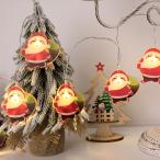 クリスマス サンタクロース LED飾り led20球 ライト ガーランド 乾電池式 装飾 ストリング ...