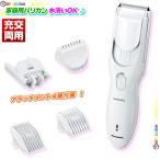 ショッピングバリカン 電動バリカン Panasonic ER-GF41 散髪用 4段階調節 ショートヘア用 子供用 散髪 電気バリカン 家庭用 水洗いOK 充電交流両用