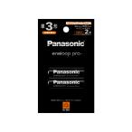 ショッピングエネループ パナソニック　Panasonic 単3形ニッケル水素電池 エネループ ハイエンドモデル BK-3HCD/2H　ネコポス発送