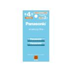  Panasonic Panasonic одиночный 4 форма Никель-металлгидридные батареи перезаряжаемая батарея Eneloop свет модель BK-4LCD/2H почтовая доставка отправка 1 выход 5 шт до 