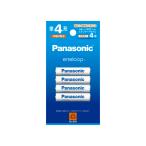 パナソニック　Panasonic 　充電池 エネループ 単４形 BK-4MCD/4H　メール便発送