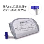  Omron OMRON HEM-CS24-B сверху рука тип тонометр маленький рука для рука obi толстый воздушный штекер приложен 
