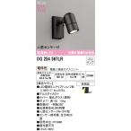 オーデリック  屋外用スポットライト 人感センサー付　白熱灯50W相当　ミニクリプトン形LED電球　OG254567LR