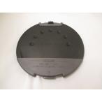 日立　純正品　炊飯器　部品　イタ