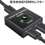 HDMI переключатель дистрибьютор интерактивный селектор 4K 1080P 2 ввод 1 мощность 1 ввод 2 мощность ручной переключатель разделение подключение простой driver не необходимо персональный компьютер PC PS4 Nintendo Switch SWITCHER