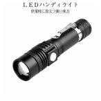  ручной фонарь мигающий свет LED мощный 500m zoom USB зарядка . электро- не обычно бедствие меры широкоугольный простой функционирование высокий low мигает уличный кемпинг compact HANDYLGT