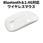  беспроводная мышь Bluetooth 2.4GHz тихий звук белый беспроводной тонкий USB зарядка простой подключение перевозка PC персональный компьютер легкий compact клик звук тихий . периферийные устройства BLMOUSE-WH