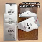  скимминг меры футляр для карточек 10 листов магнитный дефект предотвращение вмешательство протектор cache карта кредитная карта IC карта считывание брать . предотвращение предотвращение преступления незначительный рукав SKICASE