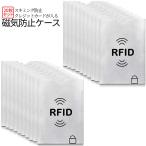  скимминг меры футляр для карточек 20 листов магнитный дефект предотвращение вмешательство протектор cache карта кредитная карта IC карта считывание брать . предотвращение предотвращение преступления незначительный рукав 2-SKICASE