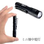 LED свет Mini портативный фонарик-ручка маленький размер мигающий свет общая длина 9cm палец размер батарейка compact вечер работа рыбалка авторучка type зажим портативный DIY перевозка TYOMINIL