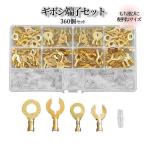  коннектор терминал 320 шт. комплект C type 6mm 8mmkwa type круглый изоляция рукав давление надеты электрический распределение электро- электропроводка обработка DIY латунь . давление надеты терминал кабель ковер автомобиль машина мотоцикл BLETANSI