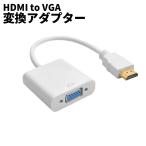 HDMI to VGA изменение контейнер адаптор 1080p ноутбук PC монитор экран повышение . производства домашний театр (эффект живого звука) игра видео выход pre zen проектор HDVGCHANGE