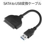 SATA to USB 3.0 изменение кабель 2.5 дюймовый HDD SSD установленный снаружи SATA кабель жесткий диск коннектор данные . line заменяемый пересылка USB3.0 хранение портативный SATAHEN