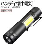  портативный LED свет мигающий свет 350lm 2WAY источник света 2 вид лампочка-индикатор мигает маленький размер зажим легкий кемпинг уличный рабочее освещение освещение бедствие эвакуация . электро- безопасность мобильный удобный MAFIRAI