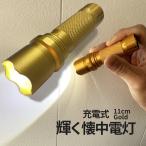 LED свет маленький размер Gold 800lm USB заряжающийся мигающий свет лампочка-индикатор мигает zoom легкий дополнительные фары уличный кемпинг ночь рыбалка предотвращение бедствий . электро- альпинизм KIRARAI