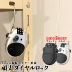  сжатие тросик кодовый замок 2 цвет SET черный серебряный растягивать . wire lock dial тип ключ мотоцикл противоугонное велосипед Carry кейс крепкий предотвращение преступления KAGIWIRE-SET