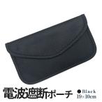  реле attack предотвращение сумка "умный" ключ радиоволны блокировка меры скимминг кража предотвращение преступления ключ Keith ma ho сумка смартфон кейс машина система безопасности черный SYADAPOCHI